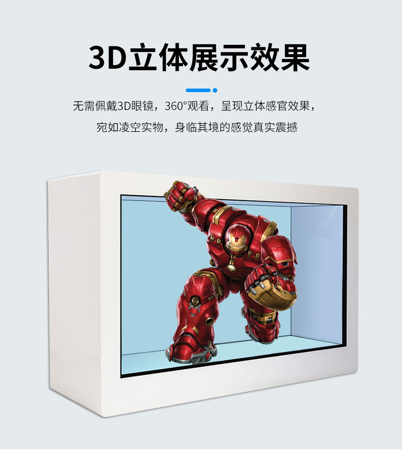 ="數(shù)字人交互一體機&zwnj;"title="數(shù)字人交互一體機&zwnj;"