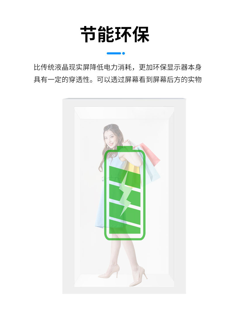 數(shù)字人交互一體機&zwnj;