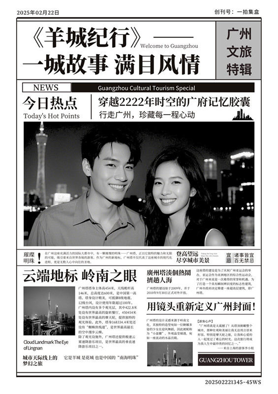 拍報機(jī) 拍報機(jī)