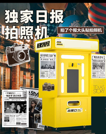 拍報機(jī) 拍報機(jī)