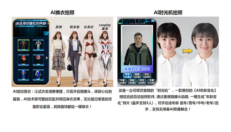 六合一功能大頭貼拍照機(jī)