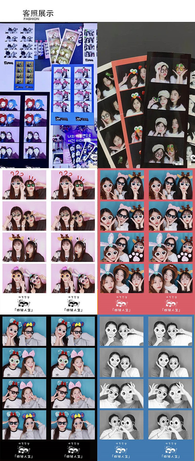 復(fù)古互動(dòng)拍照機(jī) 復(fù)古互動(dòng)拍照機(jī)