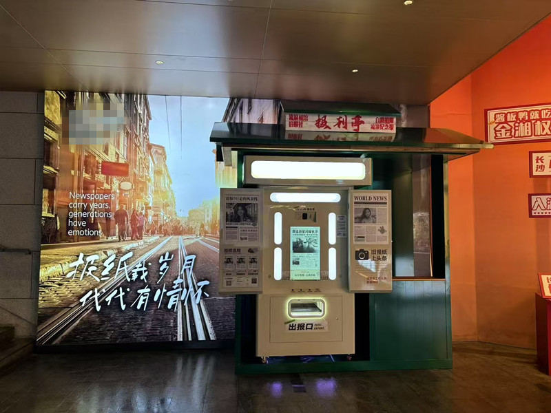 商場拍報機(jī)案例