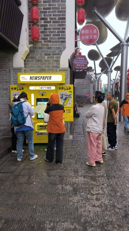 拍報(bào)機(jī)案例