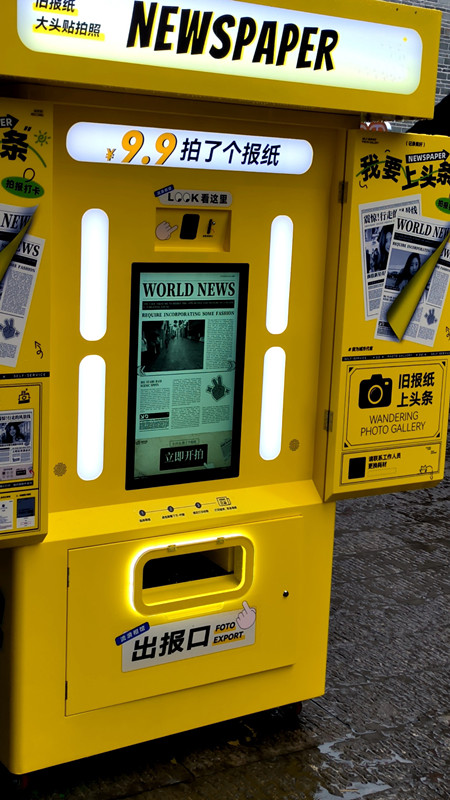 拍報(bào)機(jī)案例